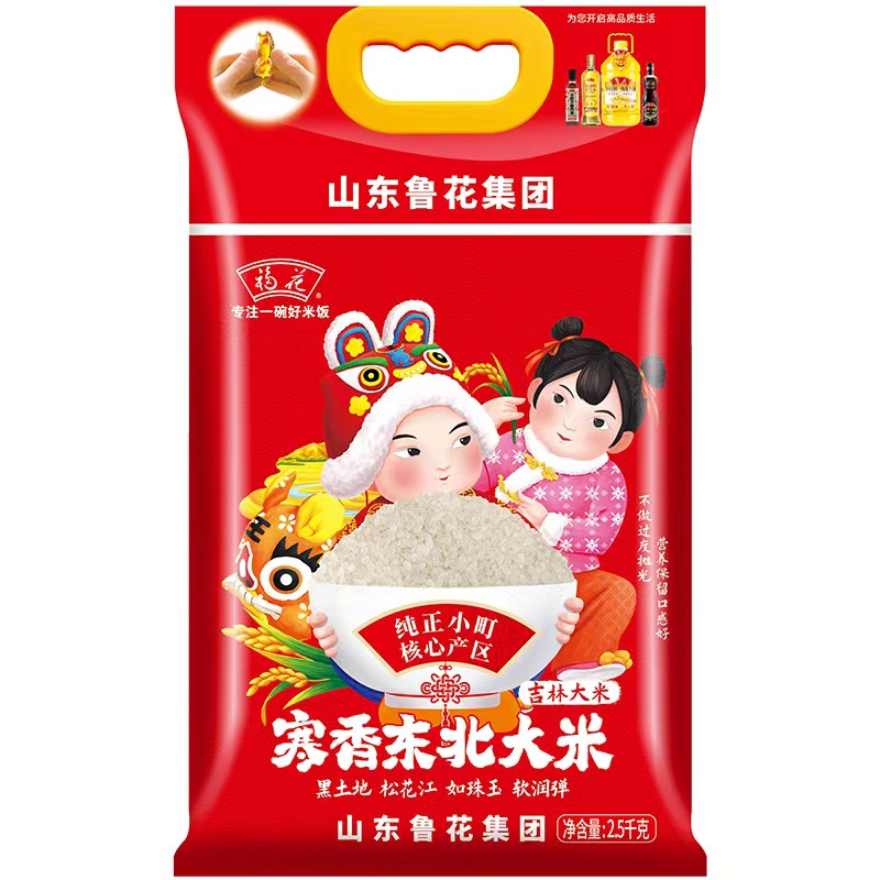 鲁花福花寒香东北大米5kg/4袋/箱