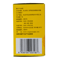 同仁堂六味地黄丸120丸