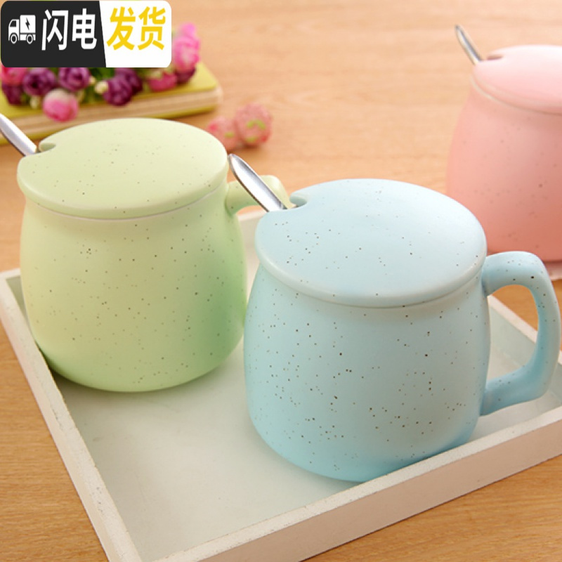 三维工匠北欧咖啡杯牛奶早餐杯子陶瓷带盖勺马克杯女男水杯家用办公室高清大图