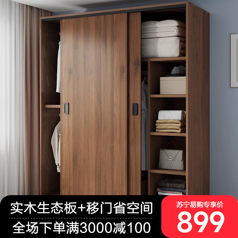 衣柜卧室家用实木生态板经济型出租房用可定制小户型免安装收纳大衣橱高清大图