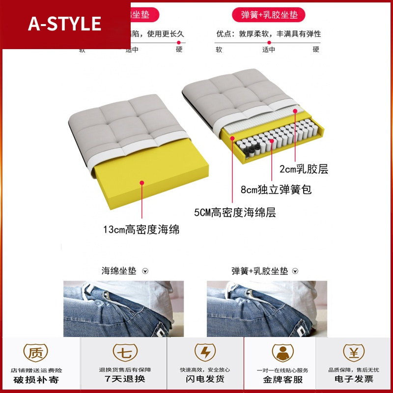 苏宁放心购新款简约现代布艺沙发科技布3米4客厅整装可拆洗L型转角三人北欧A-STYLE家具
