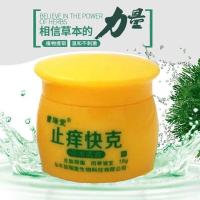 （苏宁精选）皮肤快克止痒膏去湿抑菌大腿内侧瘙痒手足股牛皮藓 癣溼疹性皮炎定制定金定制定金