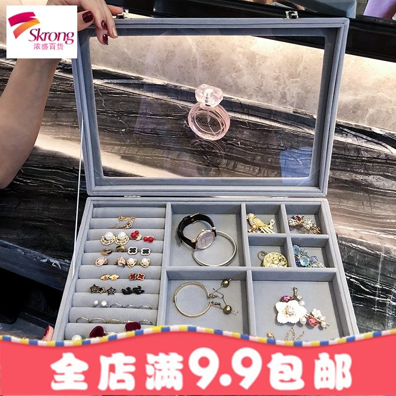 首饰收纳盒手饰品饰品耳环戒指多格公主欧式防尘少女心结婚