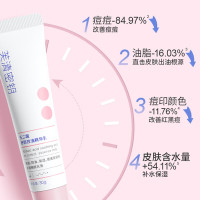 芙清密钥 10%壬二酸精华乳控油补水改善闭口粉刺清洁乳液 壬二酸舒颜精华乳