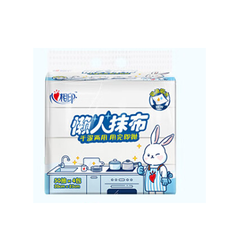心相印 4JXL050 懒人抹布 抽取式50抽*4包 200抽 (单位:提)