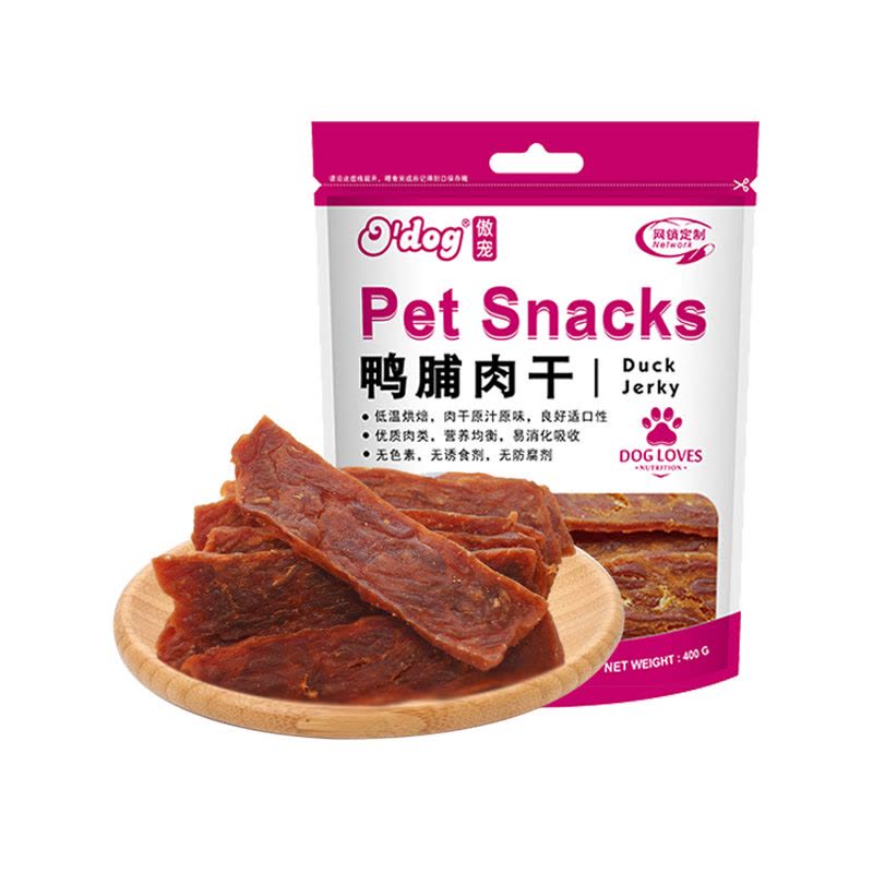 傲宠狗狗零食鸭肉干鸭肉片泰迪金毛训练奖励宠物小型犬幼犬图片