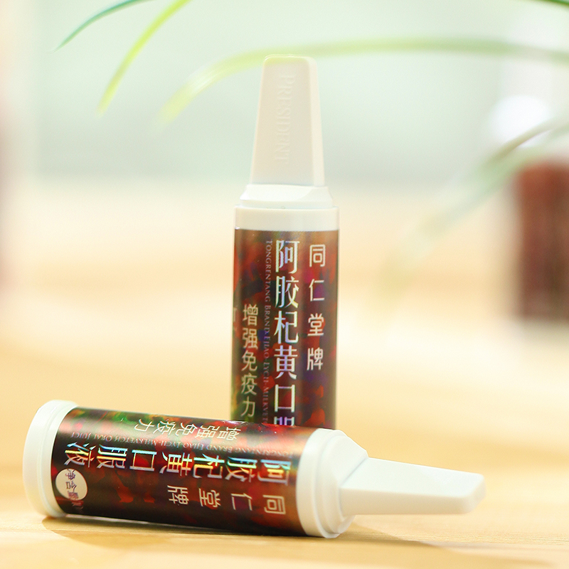 北京同仁堂阿胶杞黄口服液300ml(10ml*30支)增强免疫力