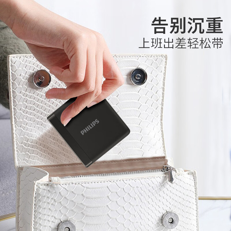 飞利浦直插手机平板充电器充电头套餐1A2C接口PD100W max含1米5A双Type-C数据线DLP3207/93高清大图