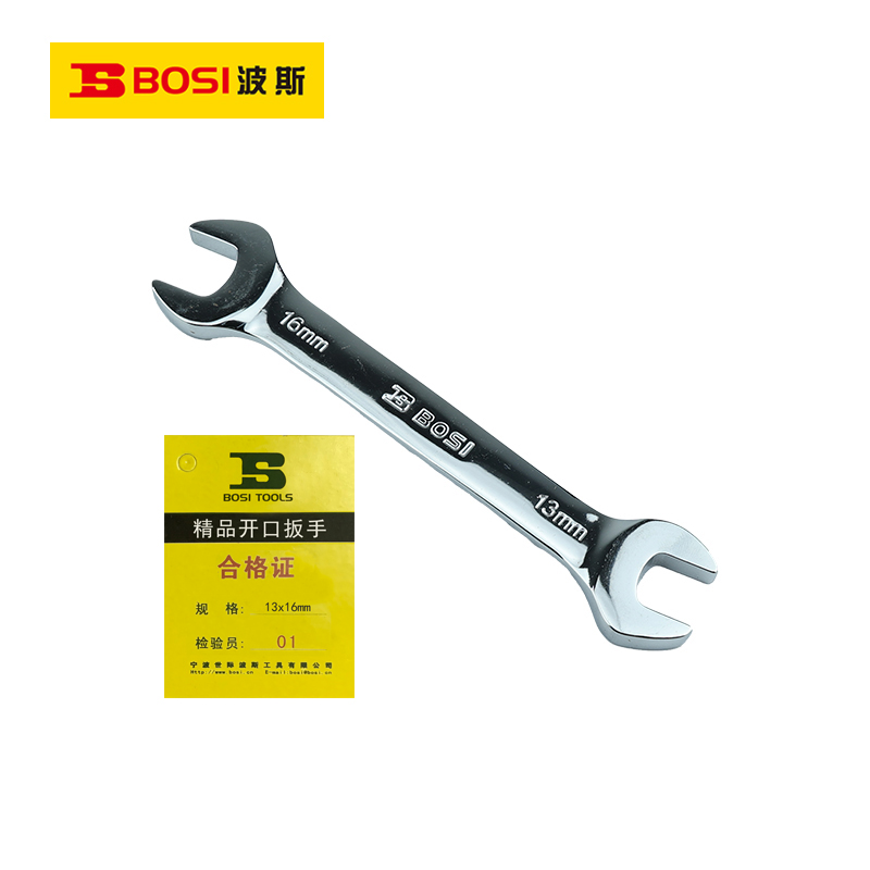 波斯(BOSI)精品开口扳手(13x16mm)把高清大图