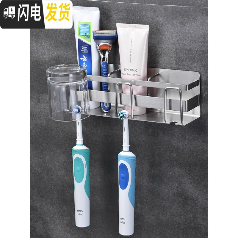 三维工匠电动牙刷架置物架免打孔卫生间漱口杯多功能简约家用套装吸壁挂式 三人杯架两个(送小麦杯6个)