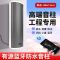 金正户外蓝牙防水有源音柱A5[100W 主机]室外音响家用门口商铺店铺无线音箱装修壁挂墙壁公共广播喇叭高音质立体声可防雨