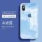 春樱色 苹果se 苹果x手机壳水墨白iPhonex/xs液态玻璃xr镜头全包xsmax防摔保护套