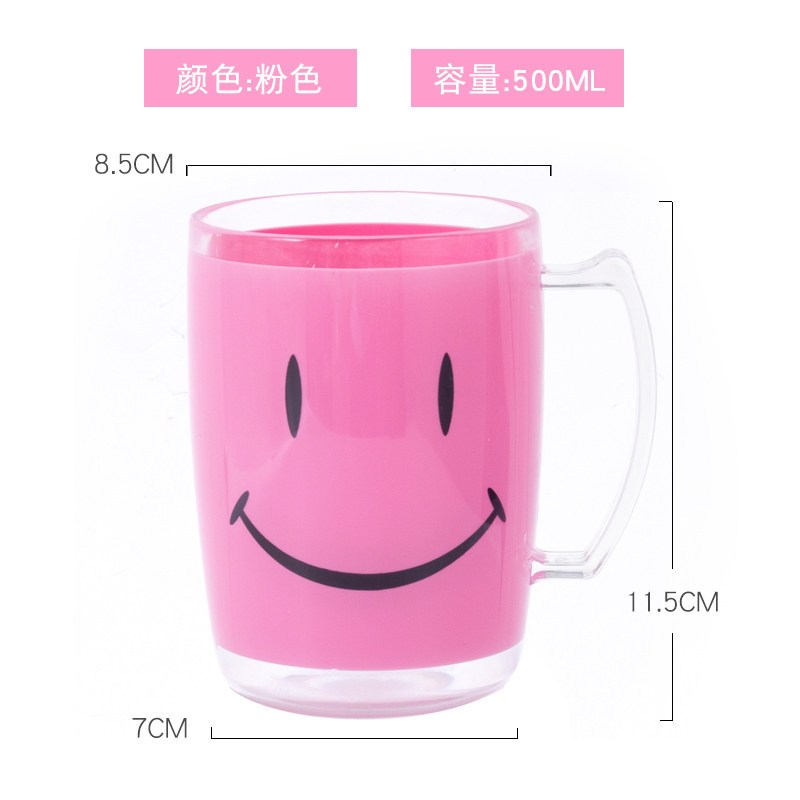 创意卡通笑脸漱口杯可爱家用刷牙杯加厚洗漱杯情侣牙刷杯子有手柄 三维工匠 粉红色