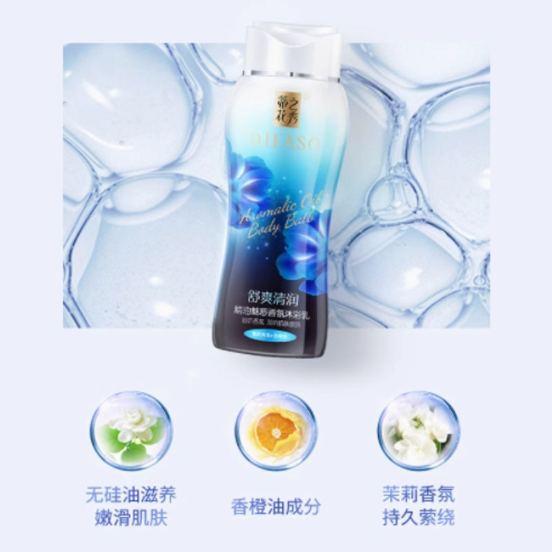 蒂花之秀(DIFASO) 蒂花之秀香体沐浴露持久留香家庭装男女士补水香水精油香氛乳液 雪嫩莹润(粉瓶)400g高清大图