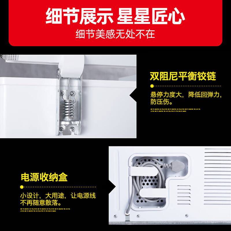 星星(XINGX) BD/BC-718GDT商用家用卧式冰柜全铜管制冷一级能效单温冷藏冷冻转换冰柜超市海鲜雪糕批发冷冻速