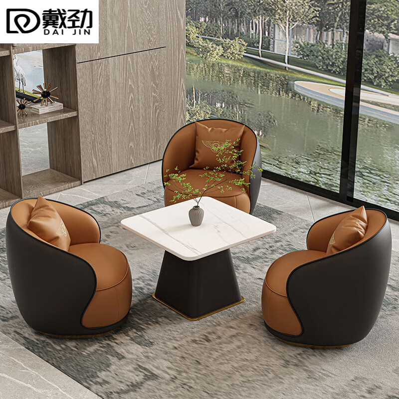 戴劲洽谈沙发轻奢售楼处谈判沙发洽谈桌接待桌椅组合 方桌+3沙发