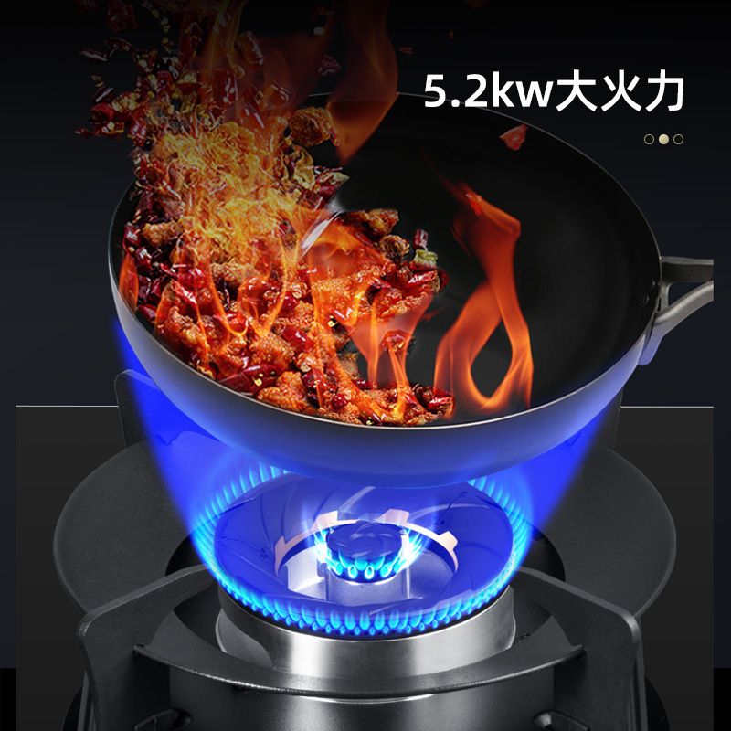 长虹(CHANGHONG)家用燃气灶具双灶台式嵌入式两用灶具5.2kw大火力猛火灶JZY-CC55液化气(含安装)