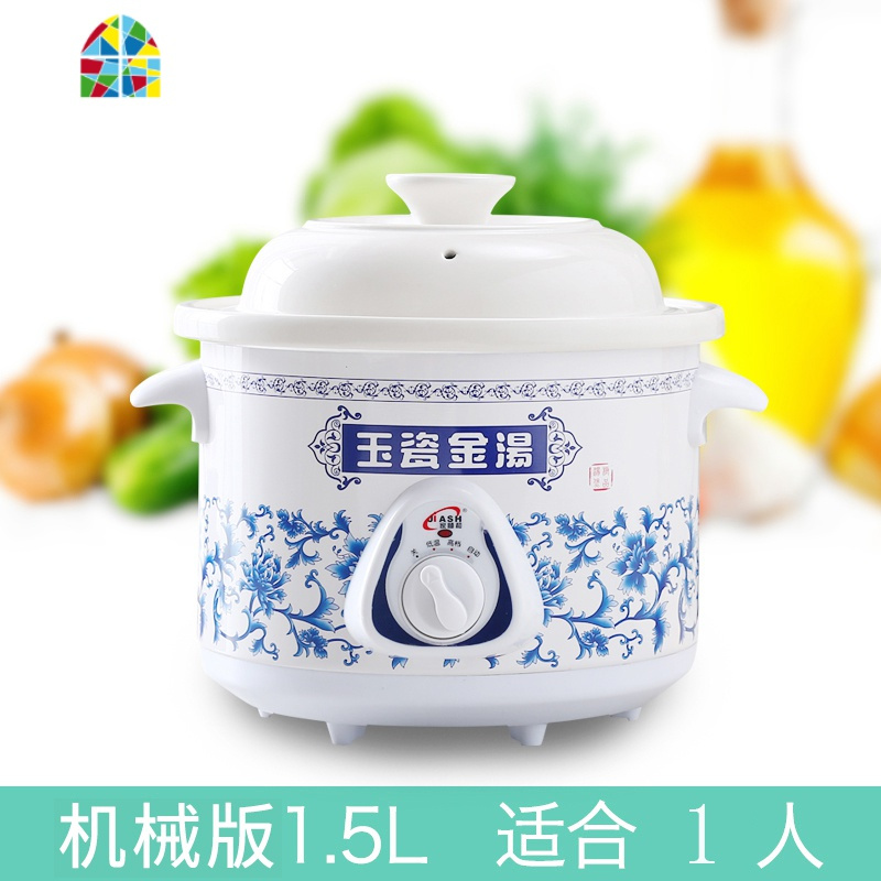 家用煮粥锅紫砂锅宿舍熬粥煲汤锅迷你小电炖锅白汤粥锅