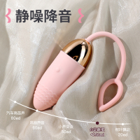 谜姬小程序智能远程无线遥控跳蛋异地互动外出隐形内裤穿戴小号震动棒女友用私处按摩器充电变频女用自慰器具情趣玩具女性成人用品