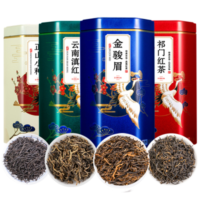 醉然香金骏眉茶叶特级正山小种祁门红茶云南滇红罐装红茶四宝组合125g*4罐