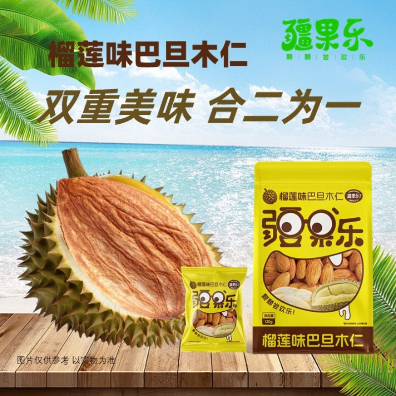 疆果乐疆果果榴莲巴旦木仁120g