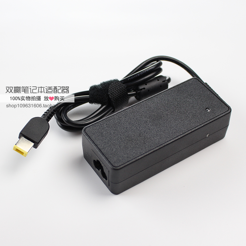 联想X250 X240 X260 X270 T440 S1 S3 S5 20V3.25A 电源线 方口