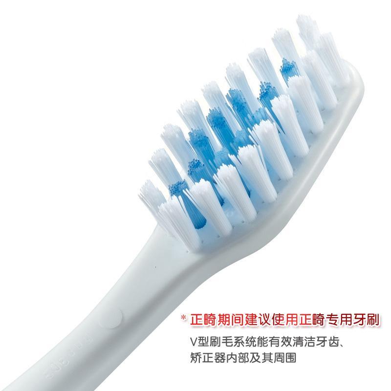 高露洁软毛牙刷带牙套正畸期间适用温和护龈深洁牙刷套装