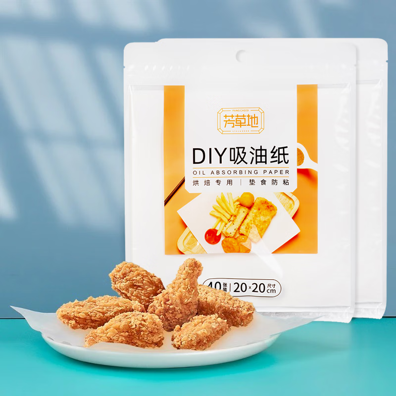 芳草地3G5597食品吸油纸40张过滤纸滤油纸烧烤烘焙料理纸煲汤去油纸烹饪隔油纸高清大图