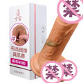 久爱（jiuai）仿真假阳具茎仿真阳器女用自慰器大柔软震动棒高潮成人情趣性用品 全自动升级款-电动小号阴茎18x_417