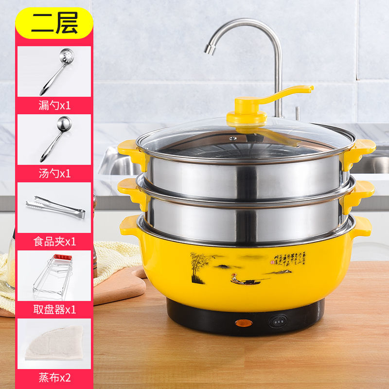 电蒸锅多功能家用304不锈钢自动断电蒸笼蒸包子蒸馒头二三层小型1|电