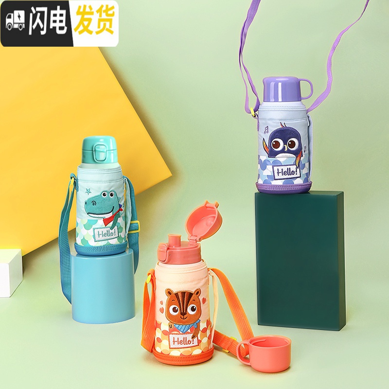 三维工匠儿童保温杯卡通印花小学生幼儿园带吸管杯子 HC1475PUP紫色550