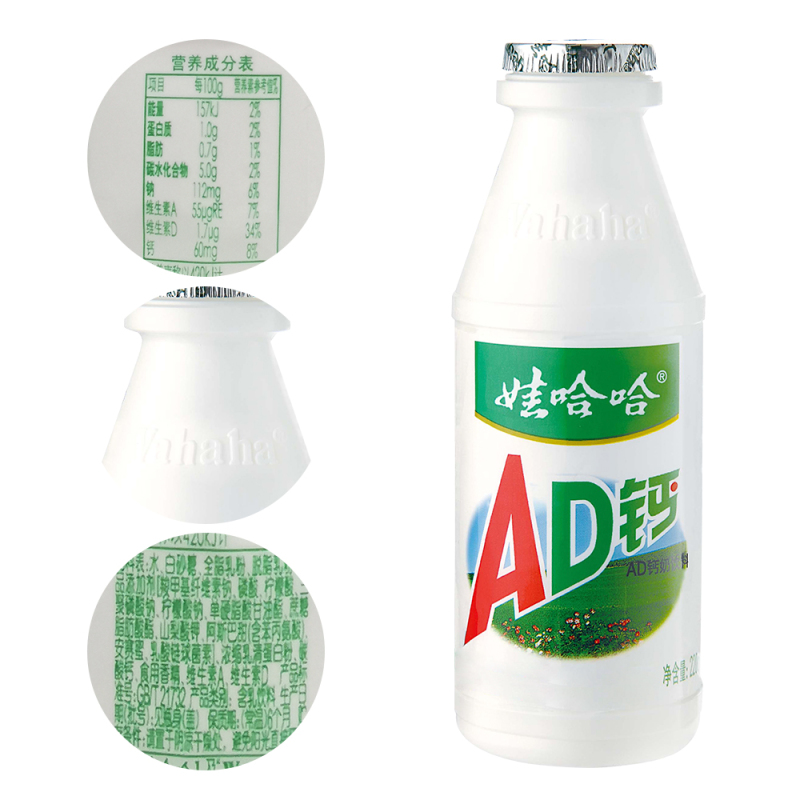 [娃哈哈官方]娃哈哈AD钙奶220ml*24瓶大瓶哇哈哈经典口味童心专属儿童牛奶早餐酸奶含乳饮料风味甜酸奶 [提手礼盒]