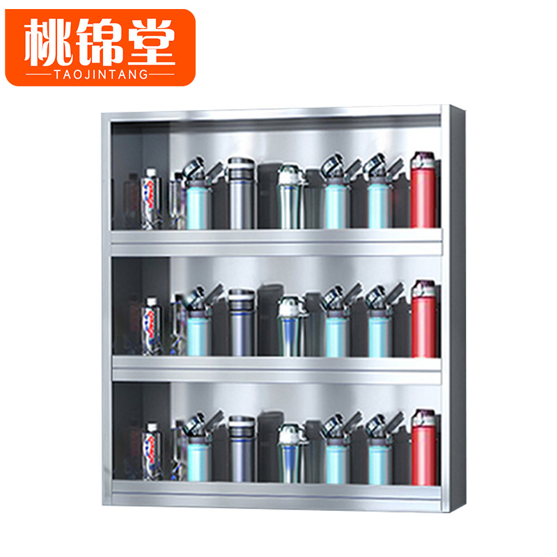 桃锦堂挡板水杯架高清大图