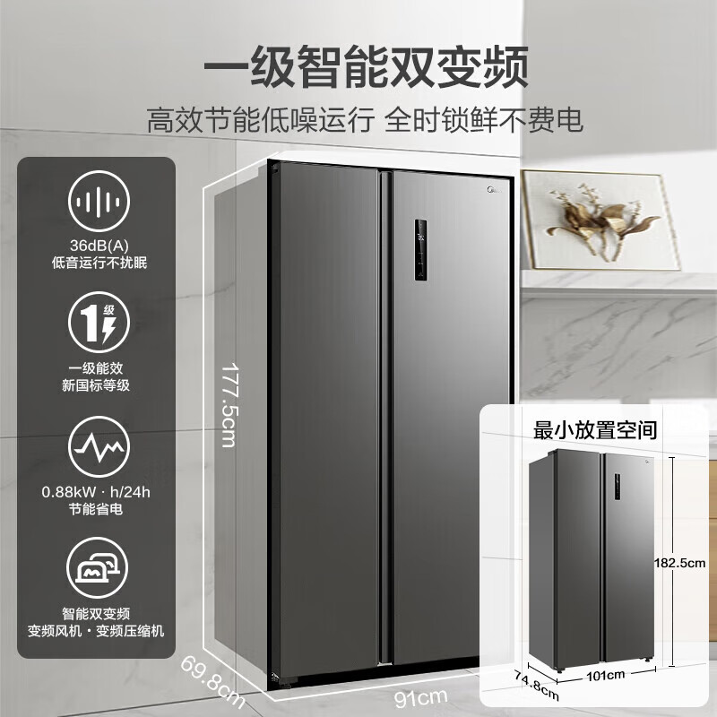Midea/美的 BCD-607WKPZM(E)冰箱