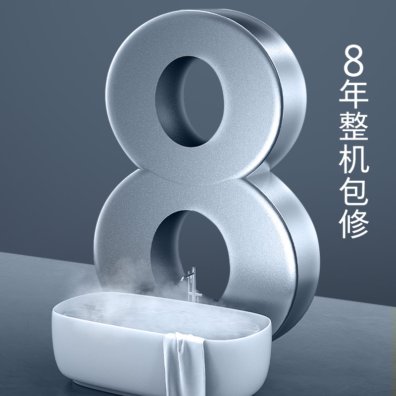 法迪欧电热水器F60-C32TN1