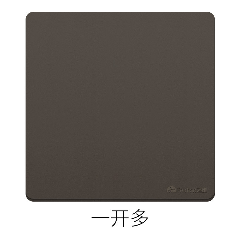 飞雕(FEIDIAO)开关插座面板86型家用墙壁五孔插座电源开关面板 雅佳灰 一开多