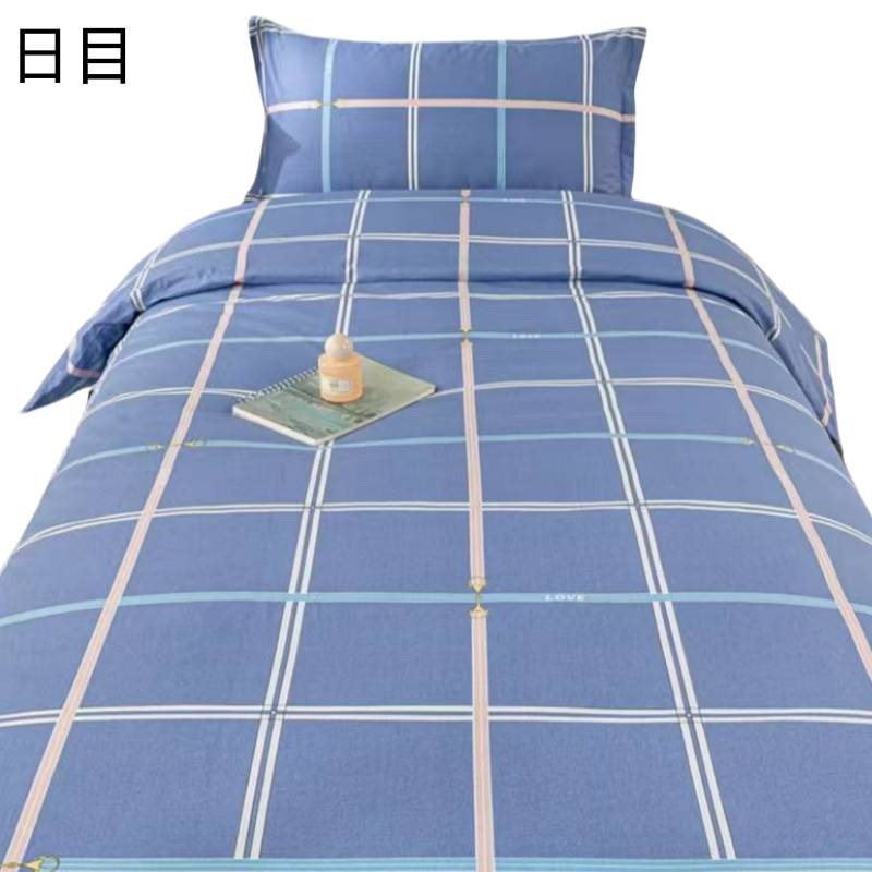 日目 全棉三件套160*210cm/套高清大图