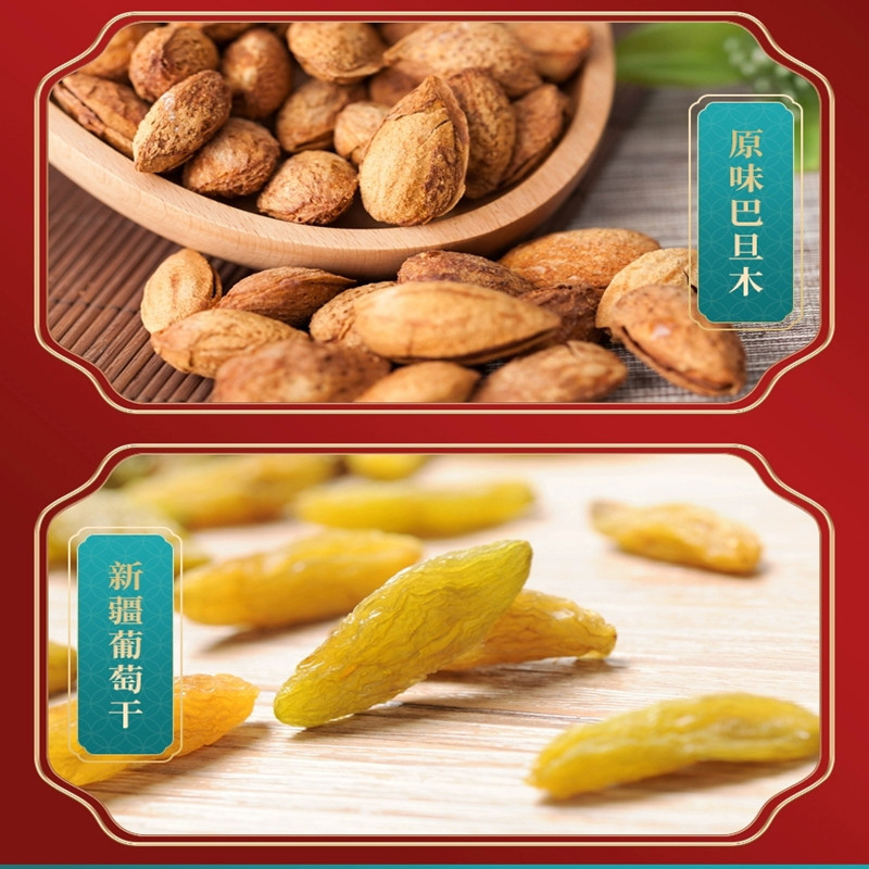 如水回家过年坚果礼盒1.328kg