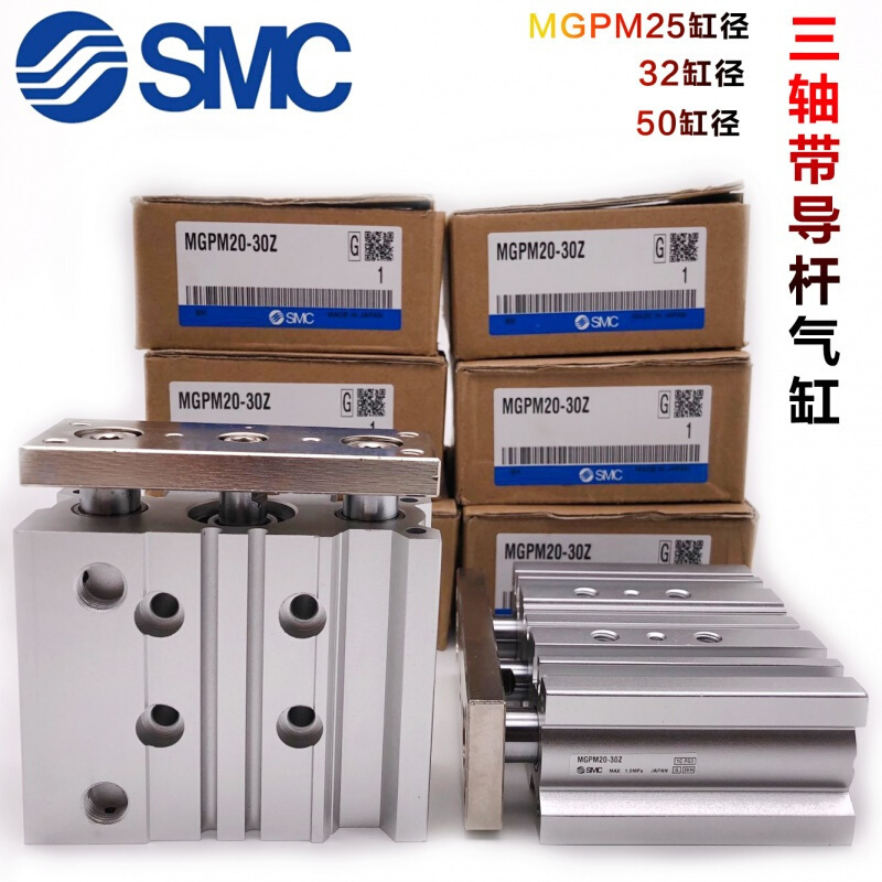 气缸MGPM25/32/50-25Z/50Z/75/100/125/150Z/175/200/3 MGPM50-150Z高清大图