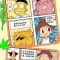 星太奇漫画全集爆笑校园幽默搞笑漫画书小学生漫画书课外奥冬兰兰 星太奇小本随机2本不重复[送书签]