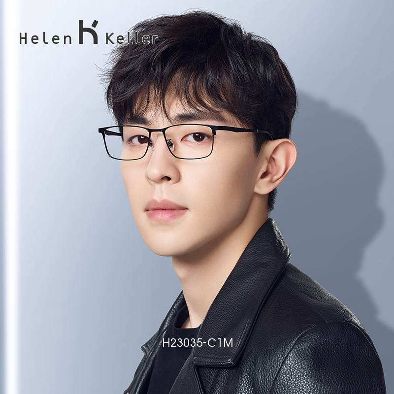 海伦凯勒 男士近视眼镜框超轻防滑可配防蓝光商务眼镜全框架 H23035