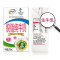 苏宁宜品自营 伊利 脱脂纯牛奶 250ml*16盒
