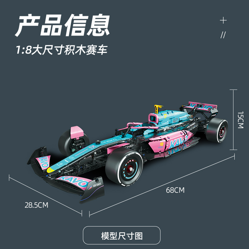 星涯优品F1粉蓝色66655高清大图