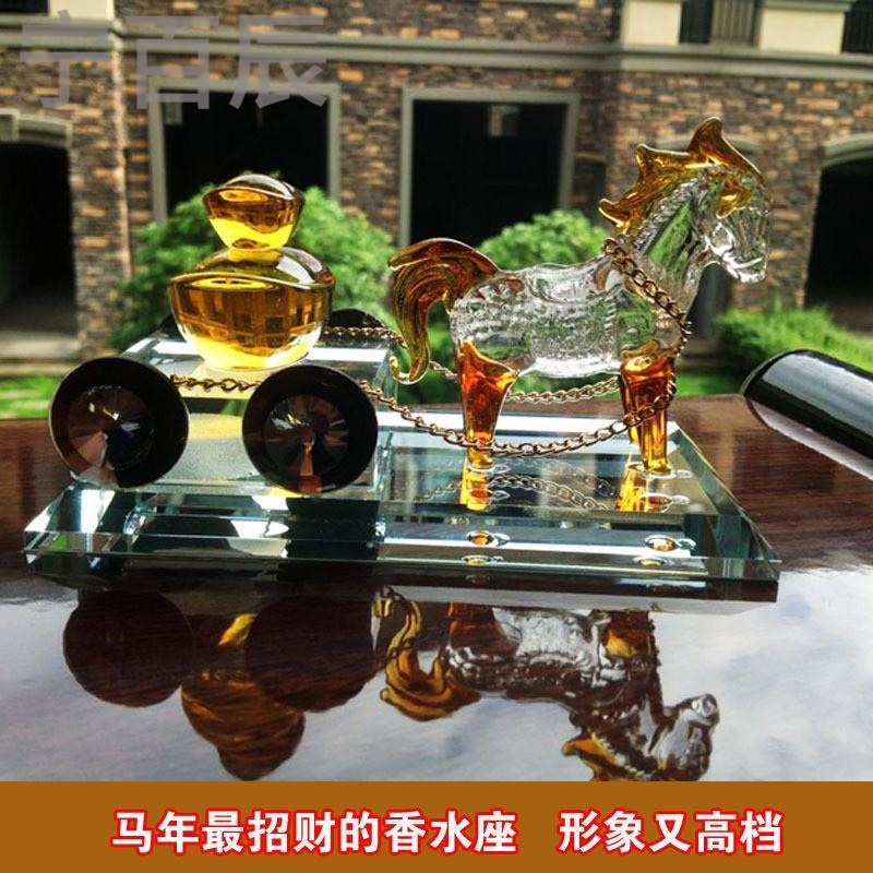 宁百辰汽车香水车内饰品创意马拉车水晶摆件车用车载座式香水除异味