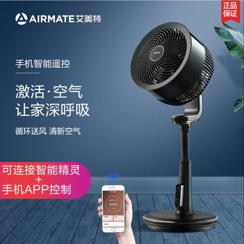 智能电风扇怎么使用,电风扇怎么安装,美的电风扇落地扇_大山谷图库