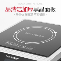 lecon乐创商用电磁炉3500W 爆炒 开店大功率电磁炉工业电磁灶饭店平面灶炒菜