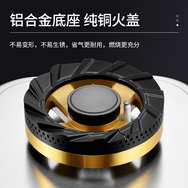 天然气-雅乐思不锈钢燃气灶-XS2080G天然气 纯铜火盖 方形炉架 5.2KW大火力飞机炉头750mm宽面板-不含安装
