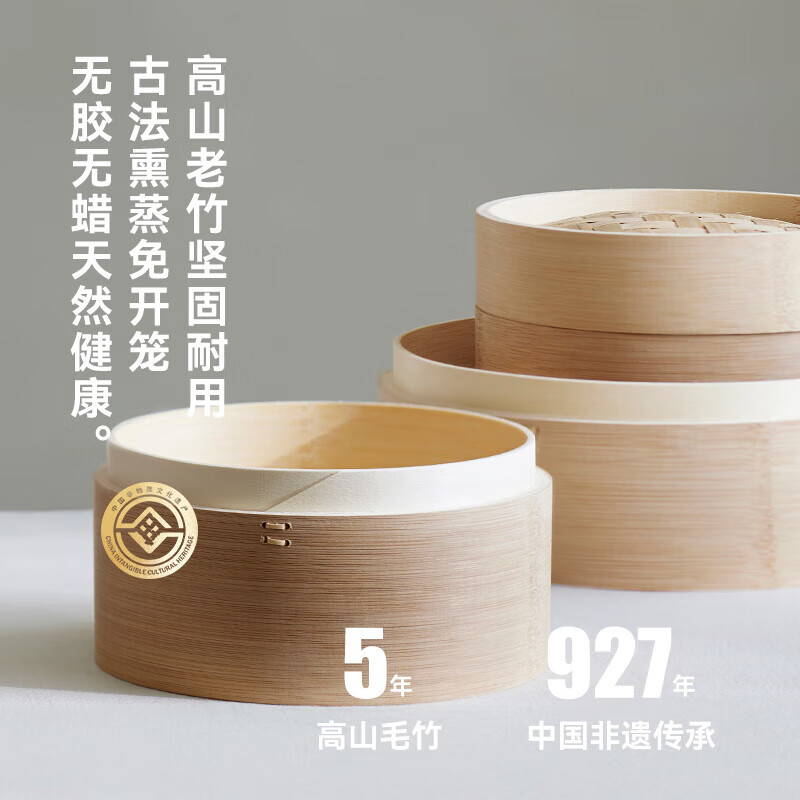 歐萊克 OLK-03-06(智能款竹笼电蒸锅 三层一盖发热盘304不锈钢DZG03008)电火锅 早茶蒸煮蒸包子神器高清大图