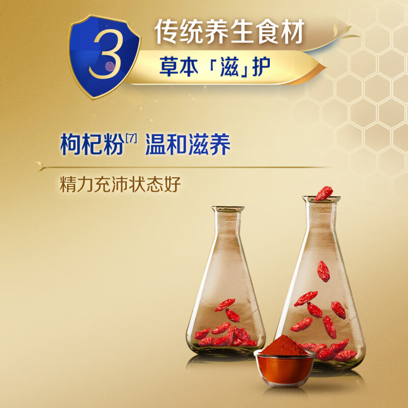 伊利金装中老年奶粉(双听礼盒装)1×3×1600g