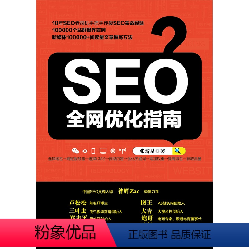 全面揭示网络欺诈和犯罪活动的线索